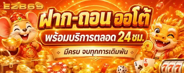 ezbet69 slot